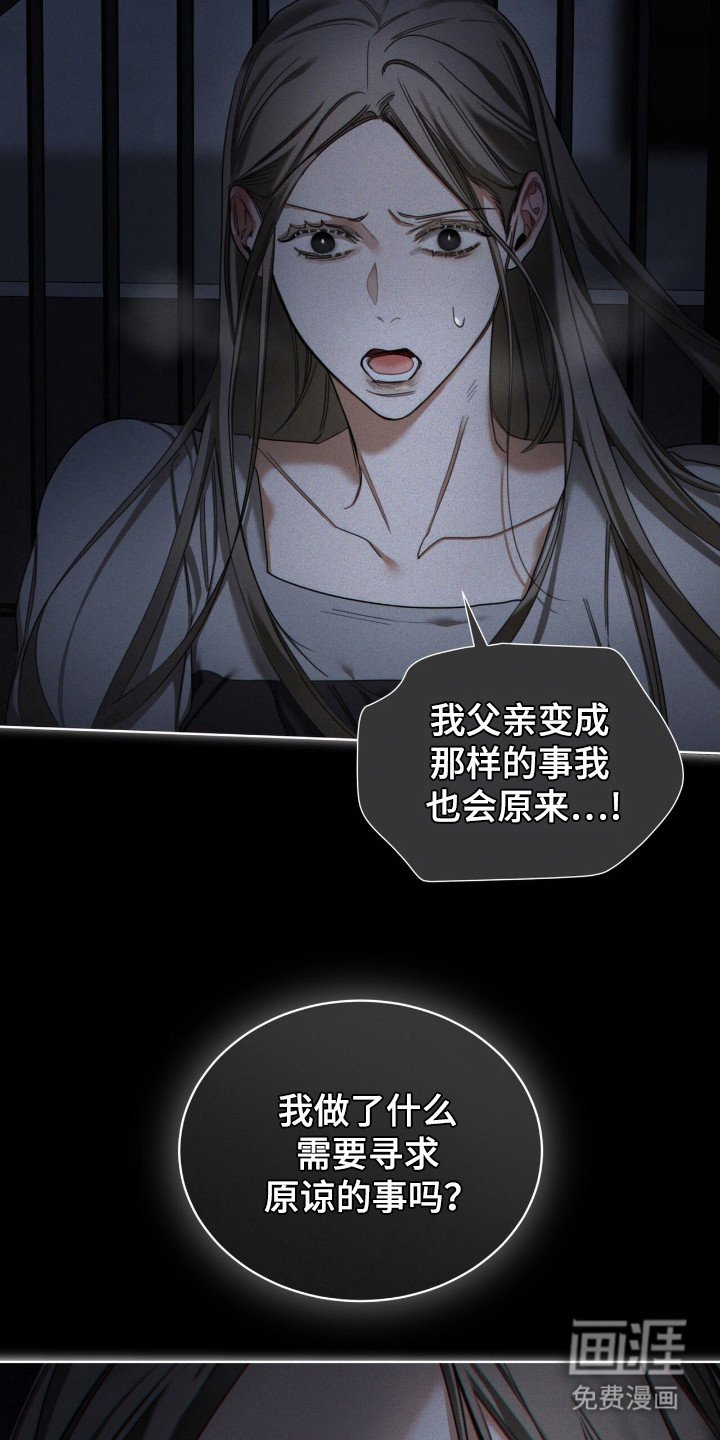 第169章：【第三季】自己离开