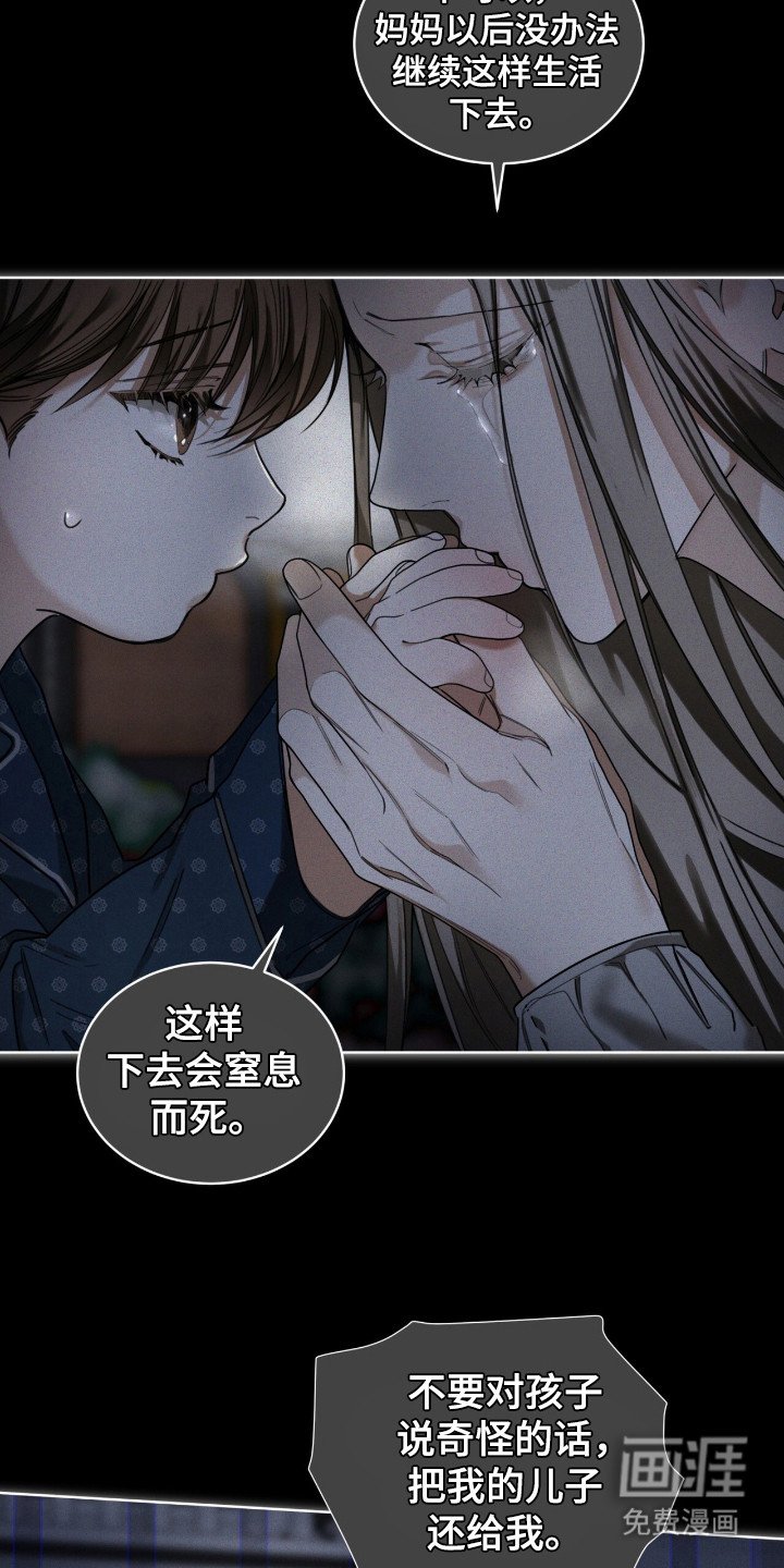第169章：【第三季】自己离开