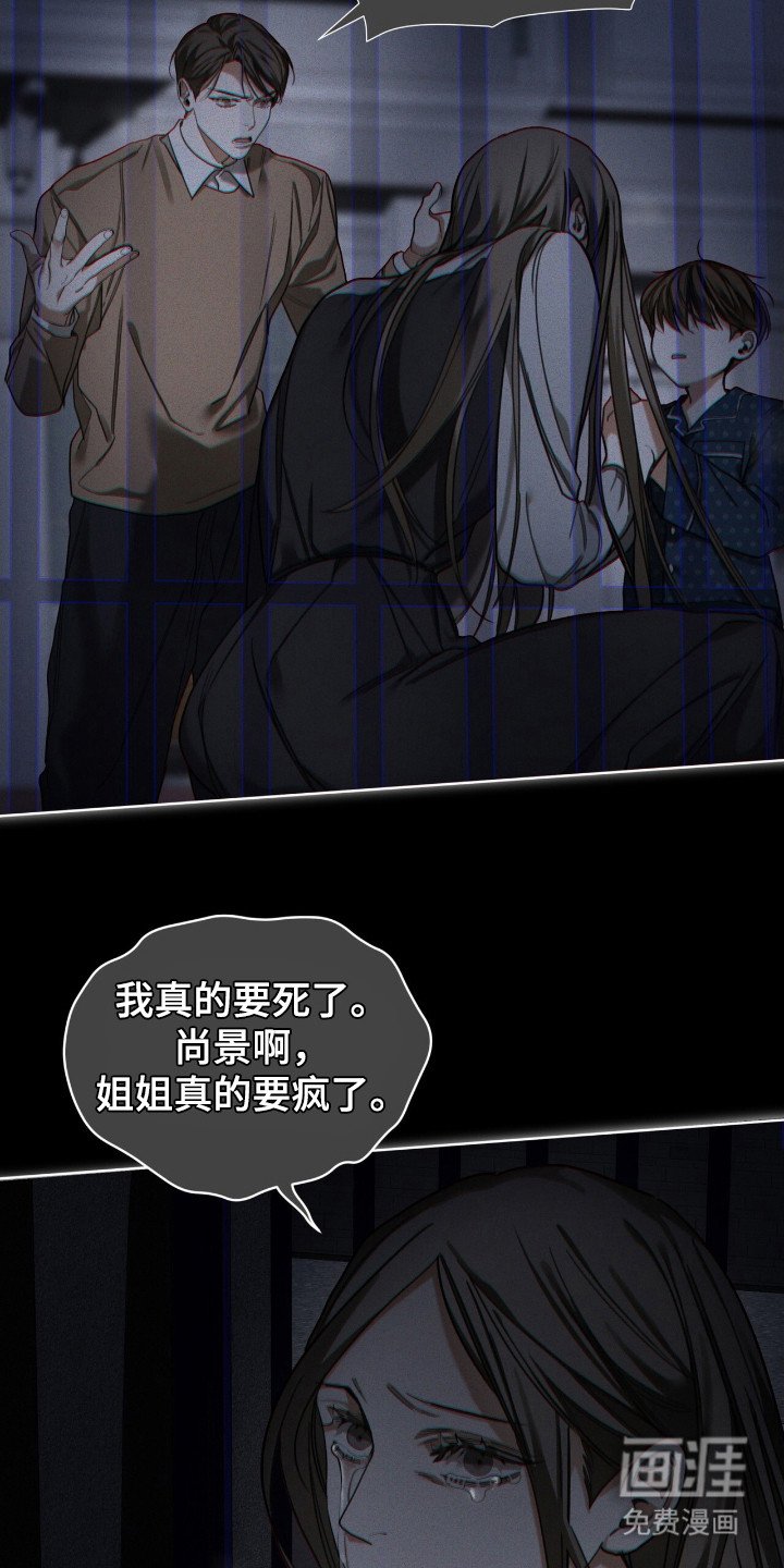 第169章：【第三季】自己离开