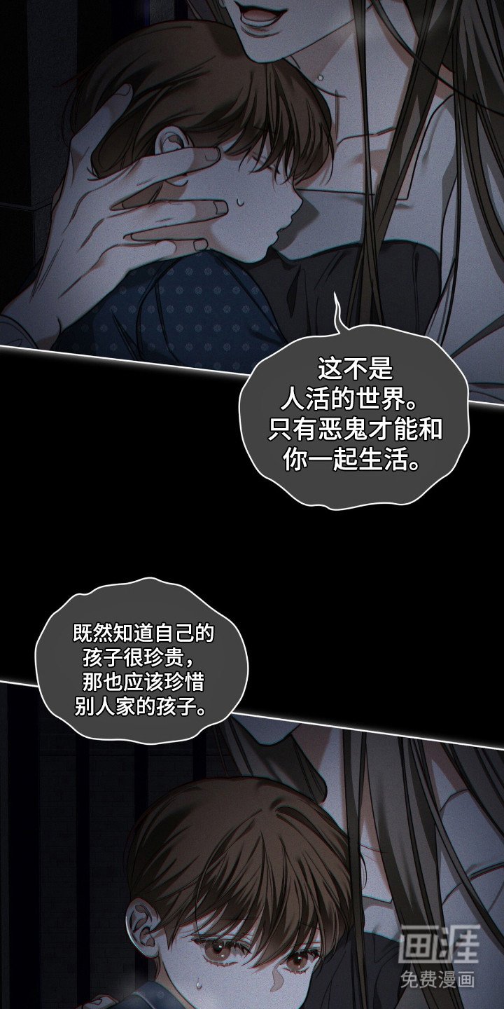第169章：【第三季】自己离开