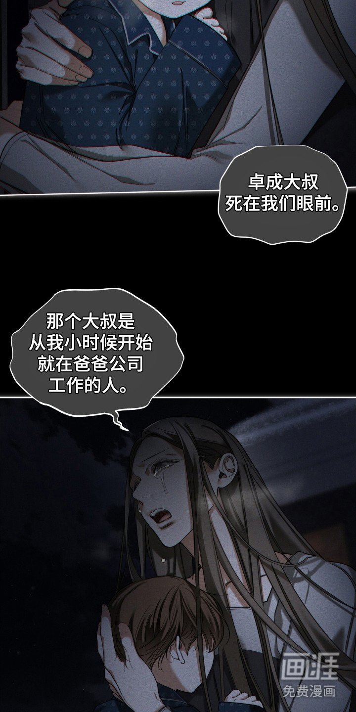 第169章：【第三季】自己离开