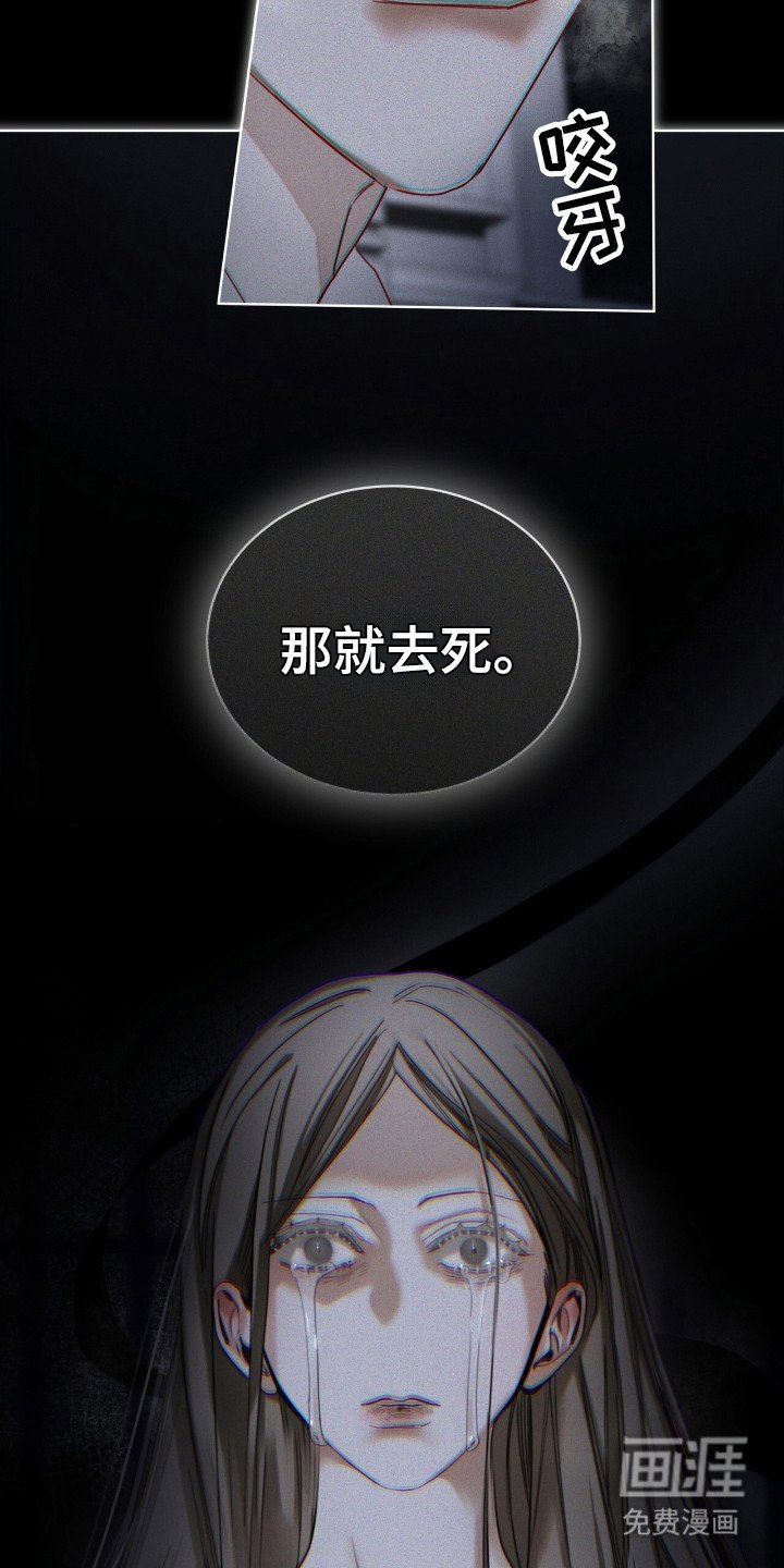 第169章：【第三季】自己离开