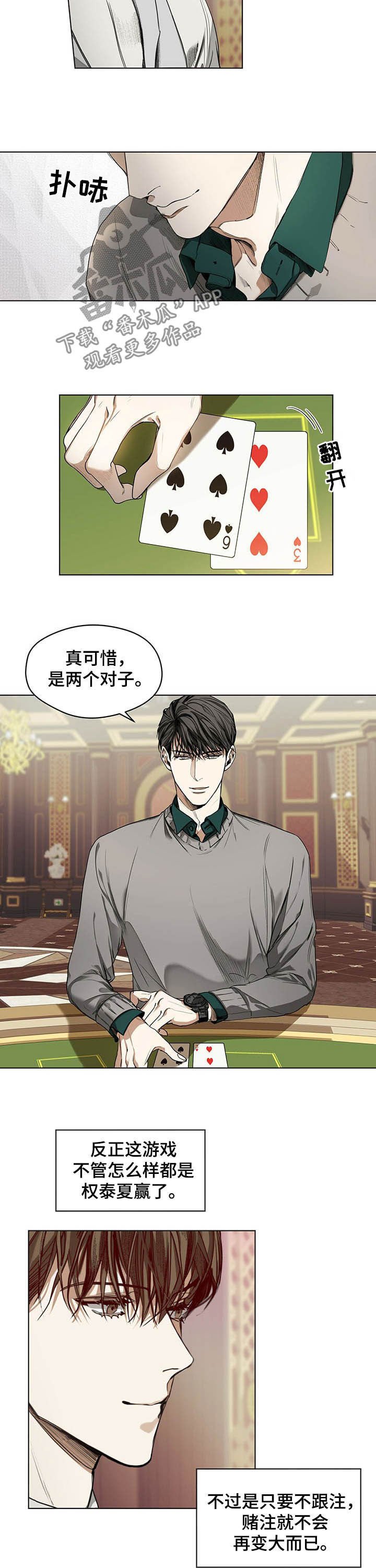 第17章：礼物