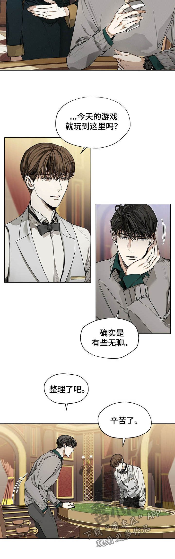 第17章：礼物