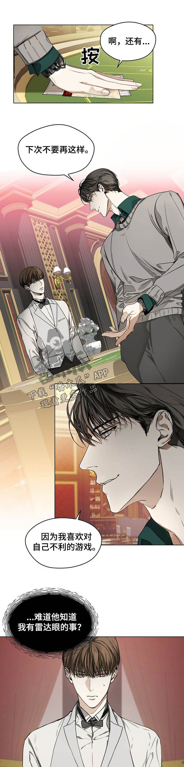 第17章：礼物