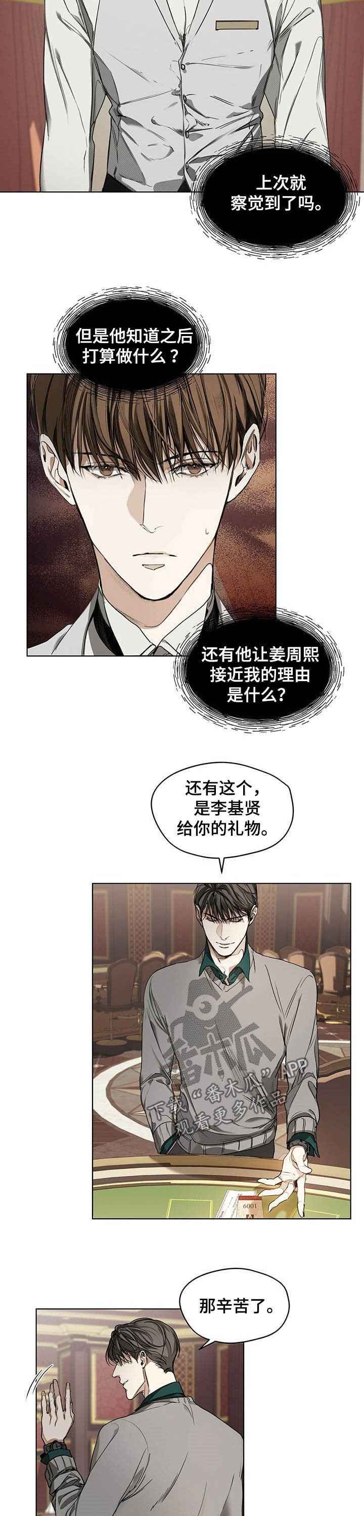 第17章：礼物