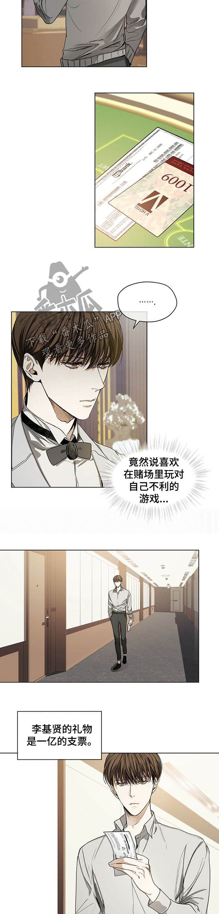 第17章：礼物