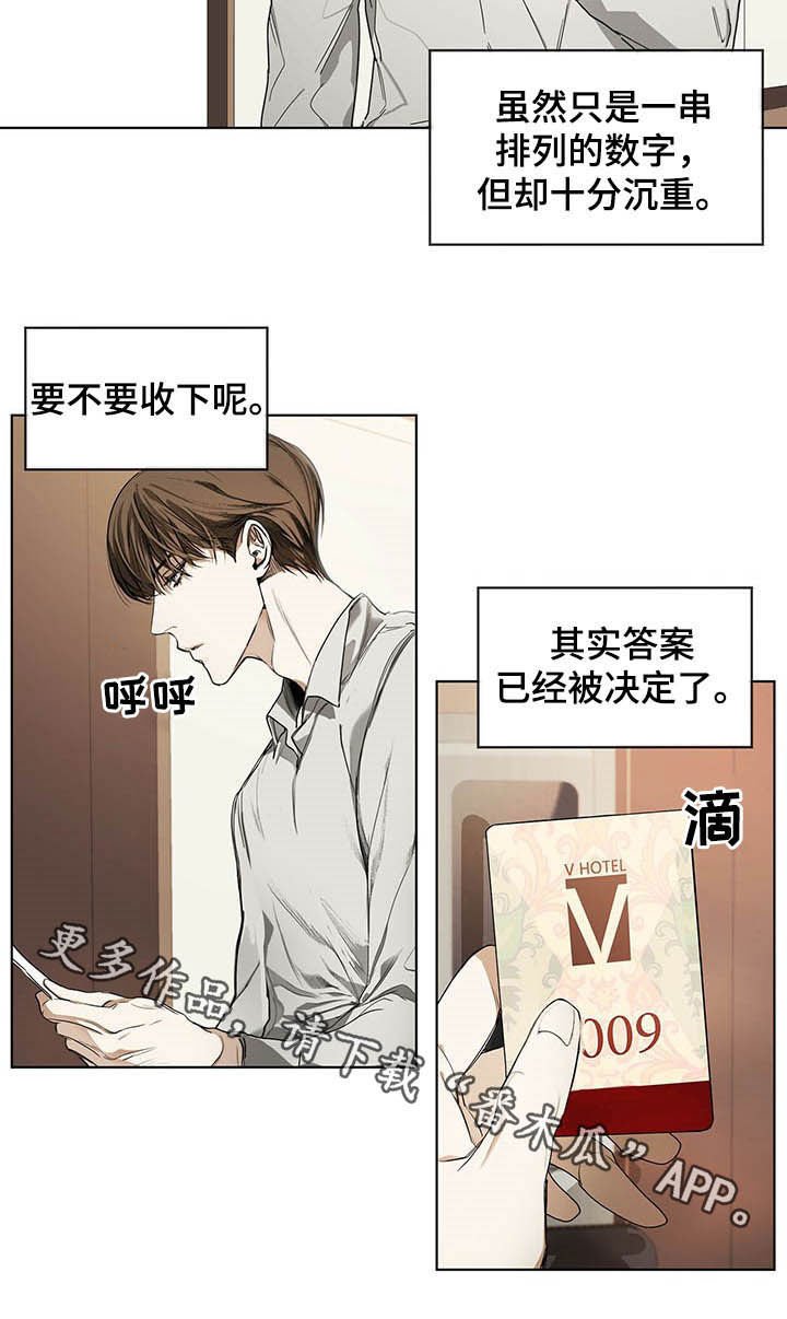 第17章：礼物