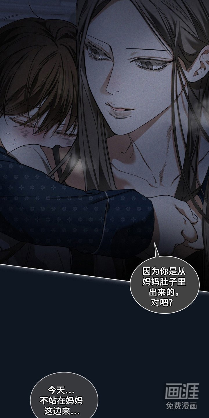 第170章：【第三季】讨厌争吵