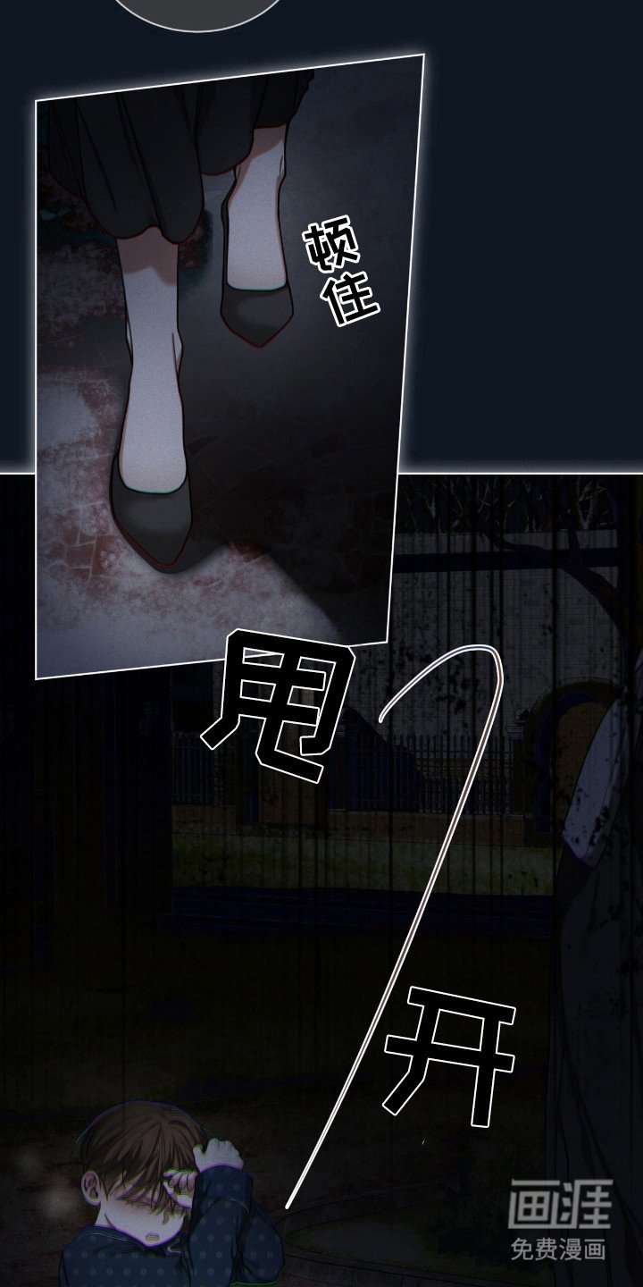第170章：【第三季】讨厌争吵