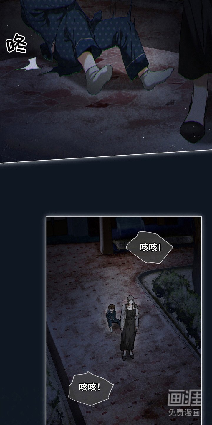 第170章：【第三季】讨厌争吵