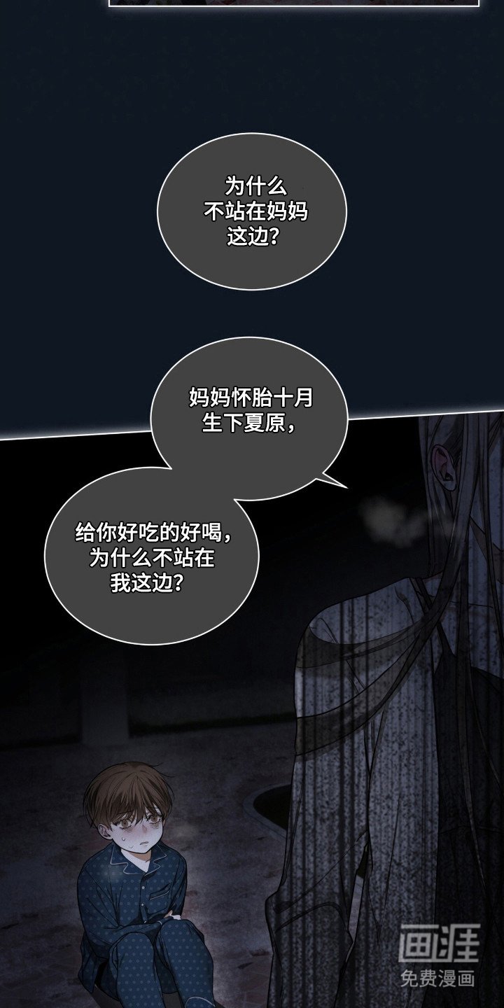 第170章：【第三季】讨厌争吵