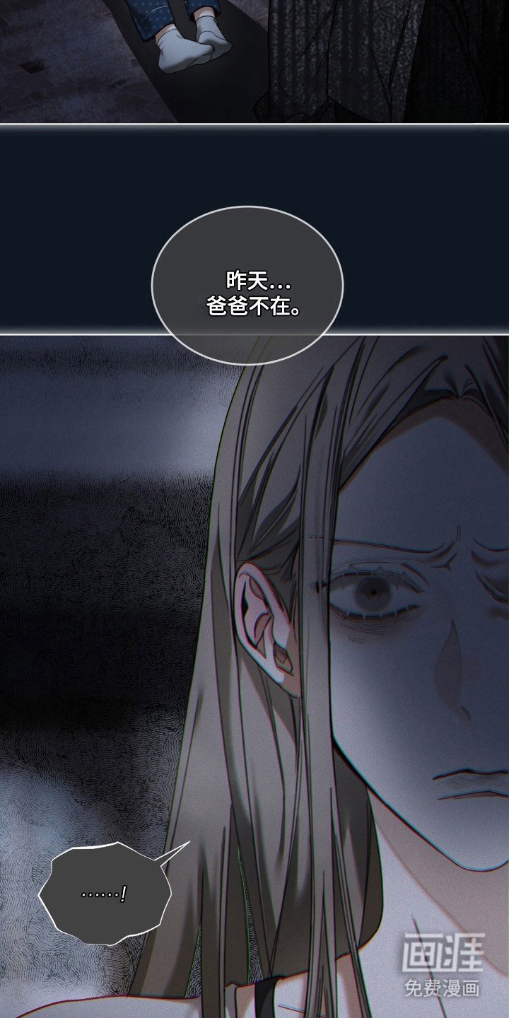 第170章：【第三季】讨厌争吵