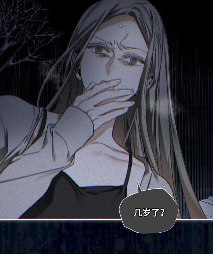 第170章：【第三季】讨厌争吵