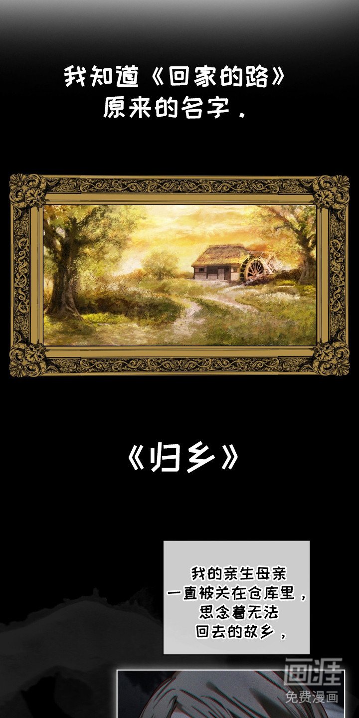 第171章：【第三季】担心你
