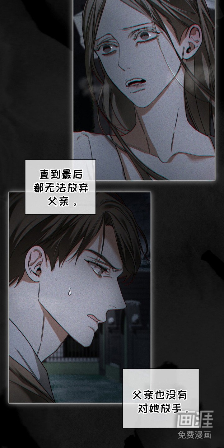第171章：【第三季】担心你