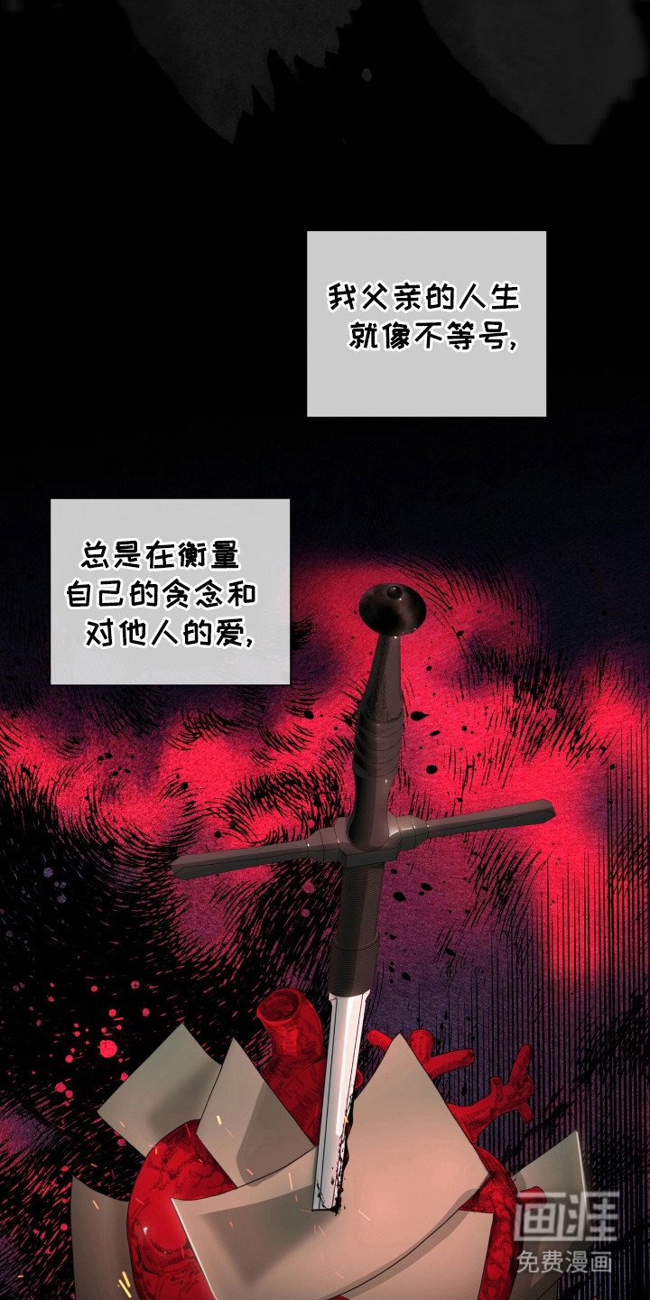 第171章：【第三季】担心你
