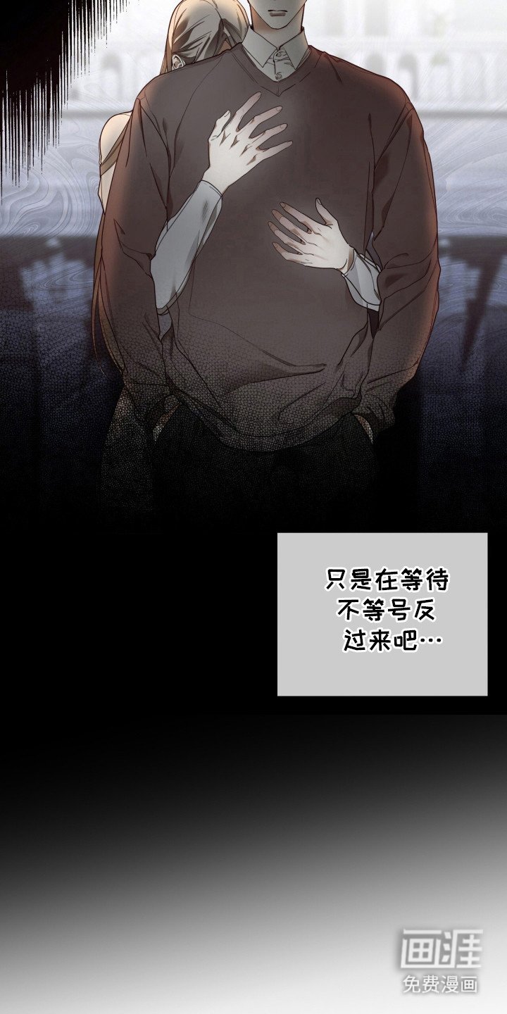 第171章：【第三季】担心你