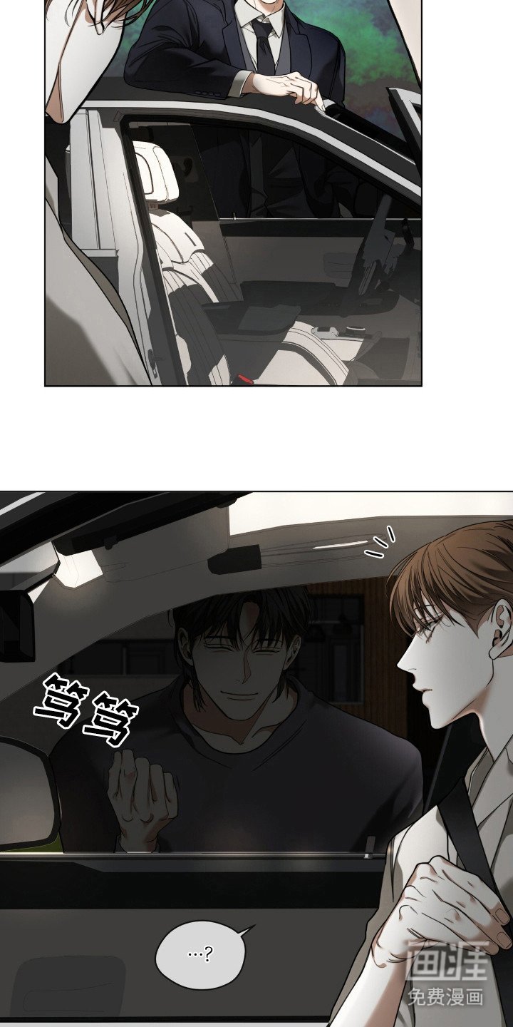 第171章：【第三季】担心你