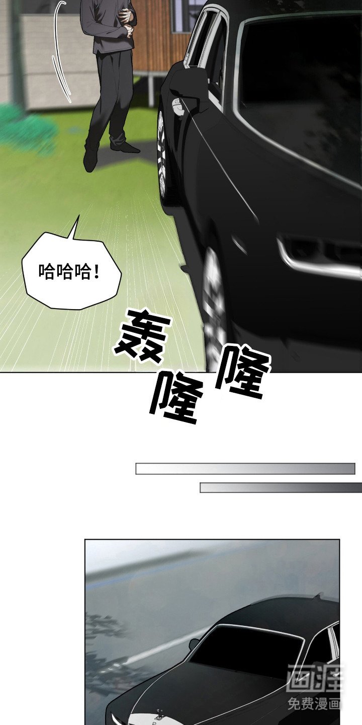 第171章：【第三季】担心你