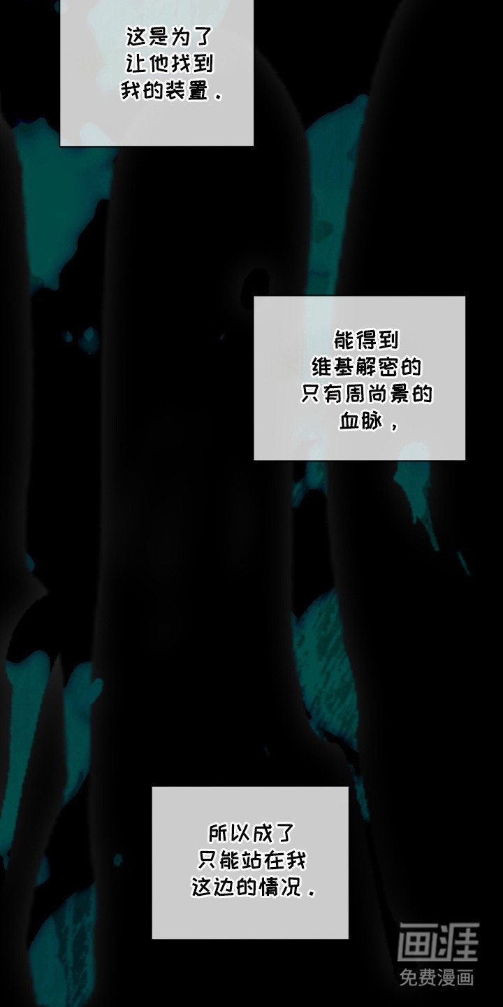 第172章：【第三季】父亲的立场