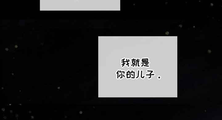 第172章：【第三季】父亲的立场