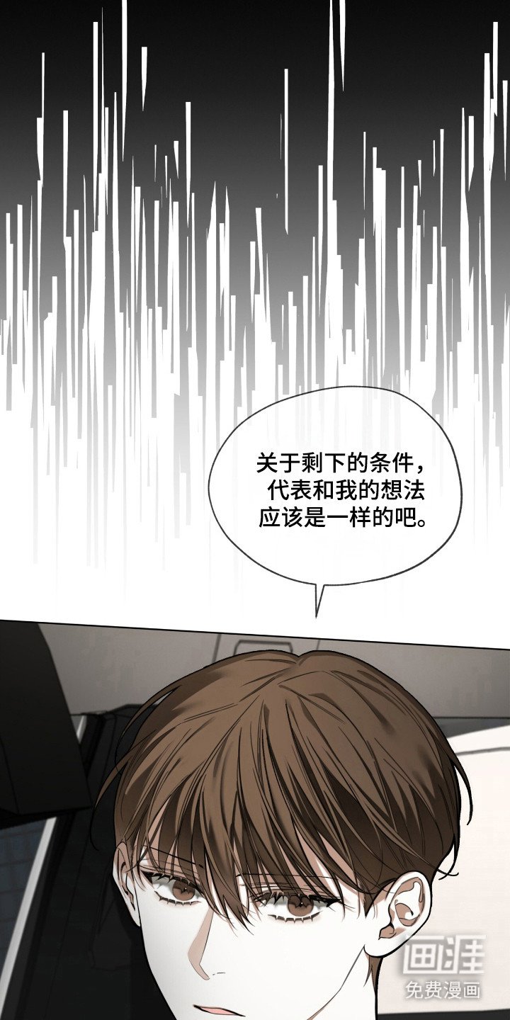 第172章：【第三季】父亲的立场