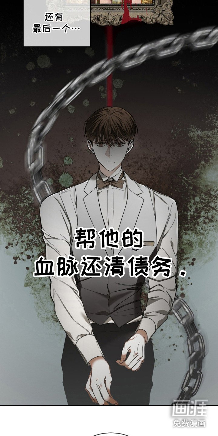 第172章：【第三季】父亲的立场