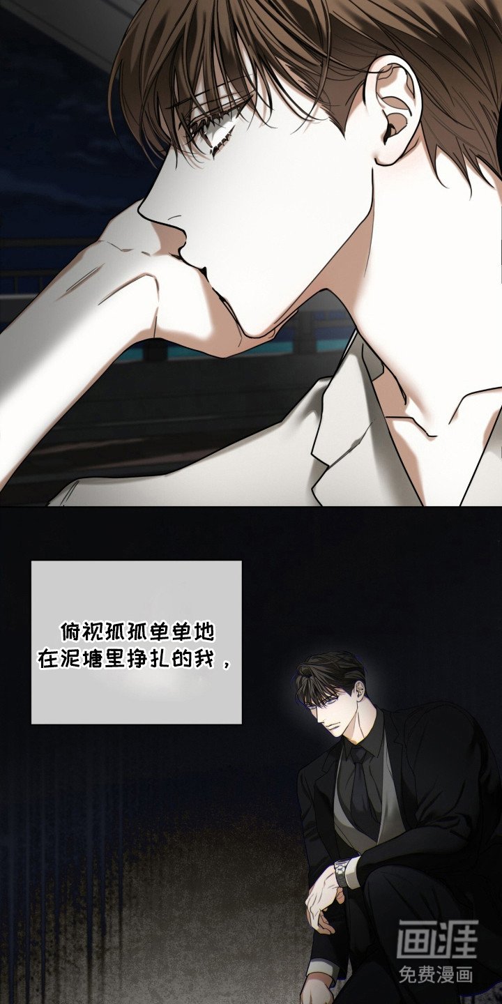 第172章：【第三季】父亲的立场