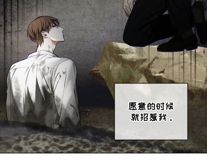 第172章：【第三季】父亲的立场