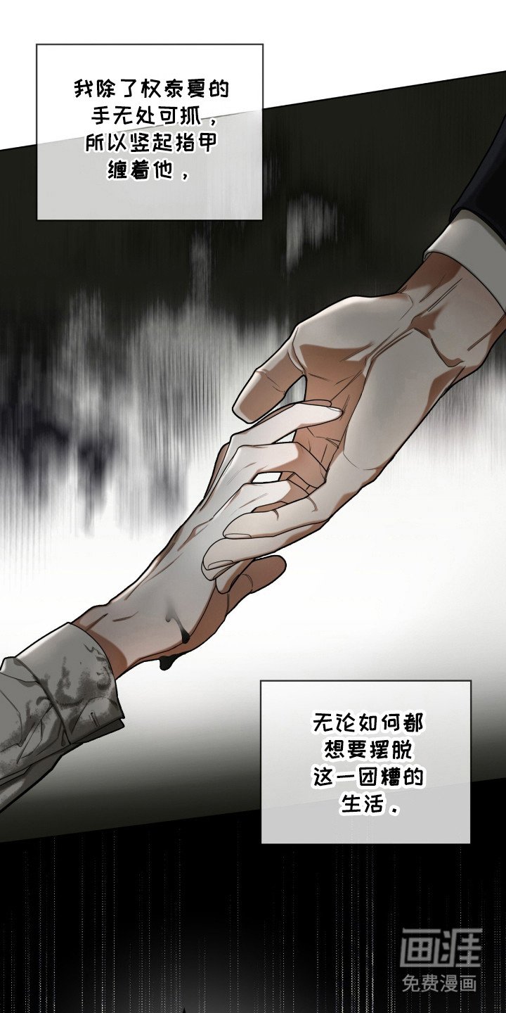 第173章：【第三季】自由的人
