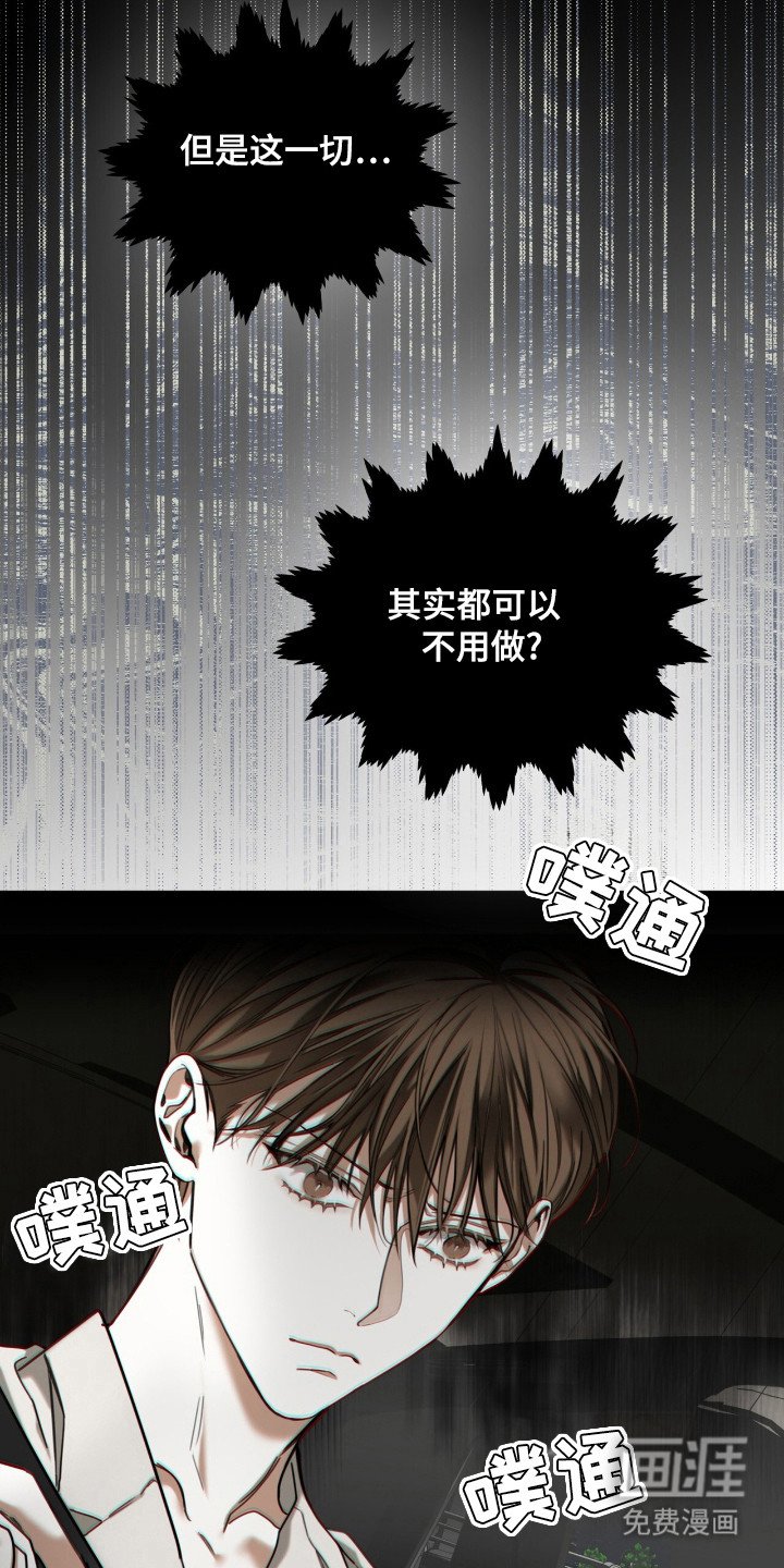 第173章：【第三季】自由的人