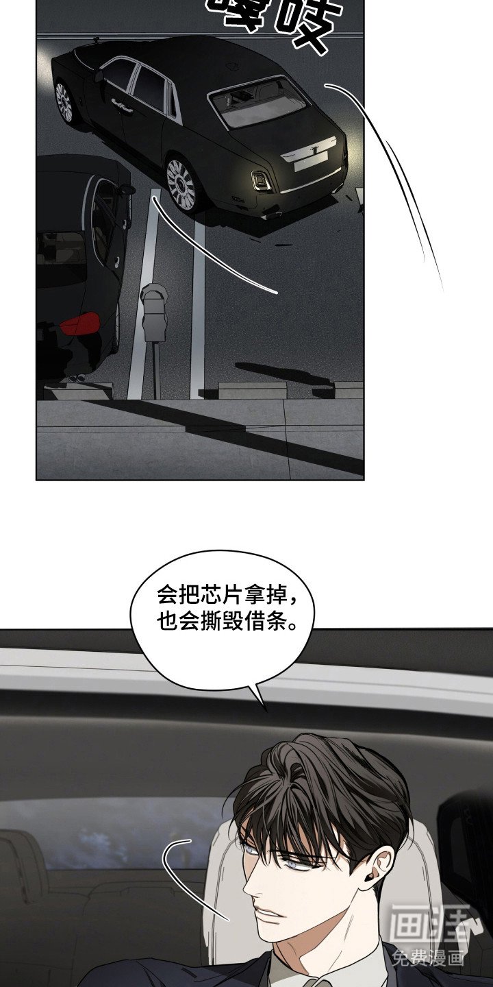 第173章：【第三季】自由的人