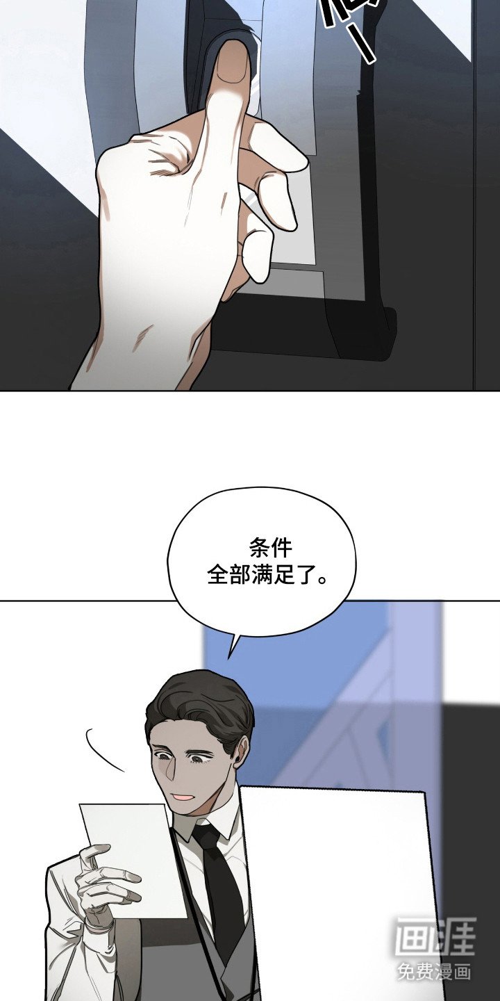 第173章：【第三季】自由的人