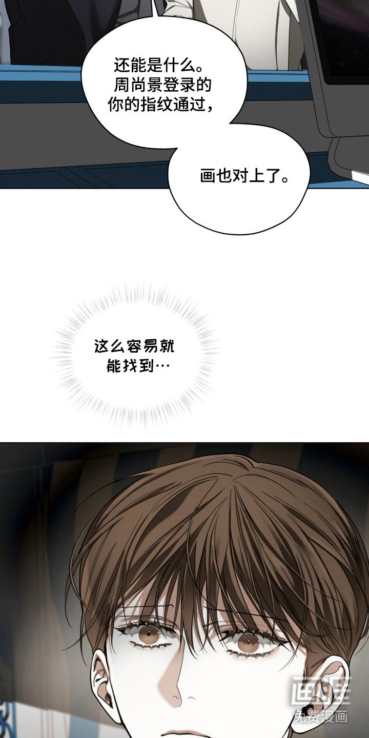 第173章：【第三季】自由的人