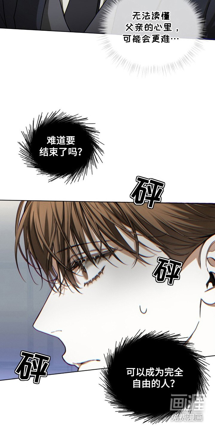 第173章：【第三季】自由的人