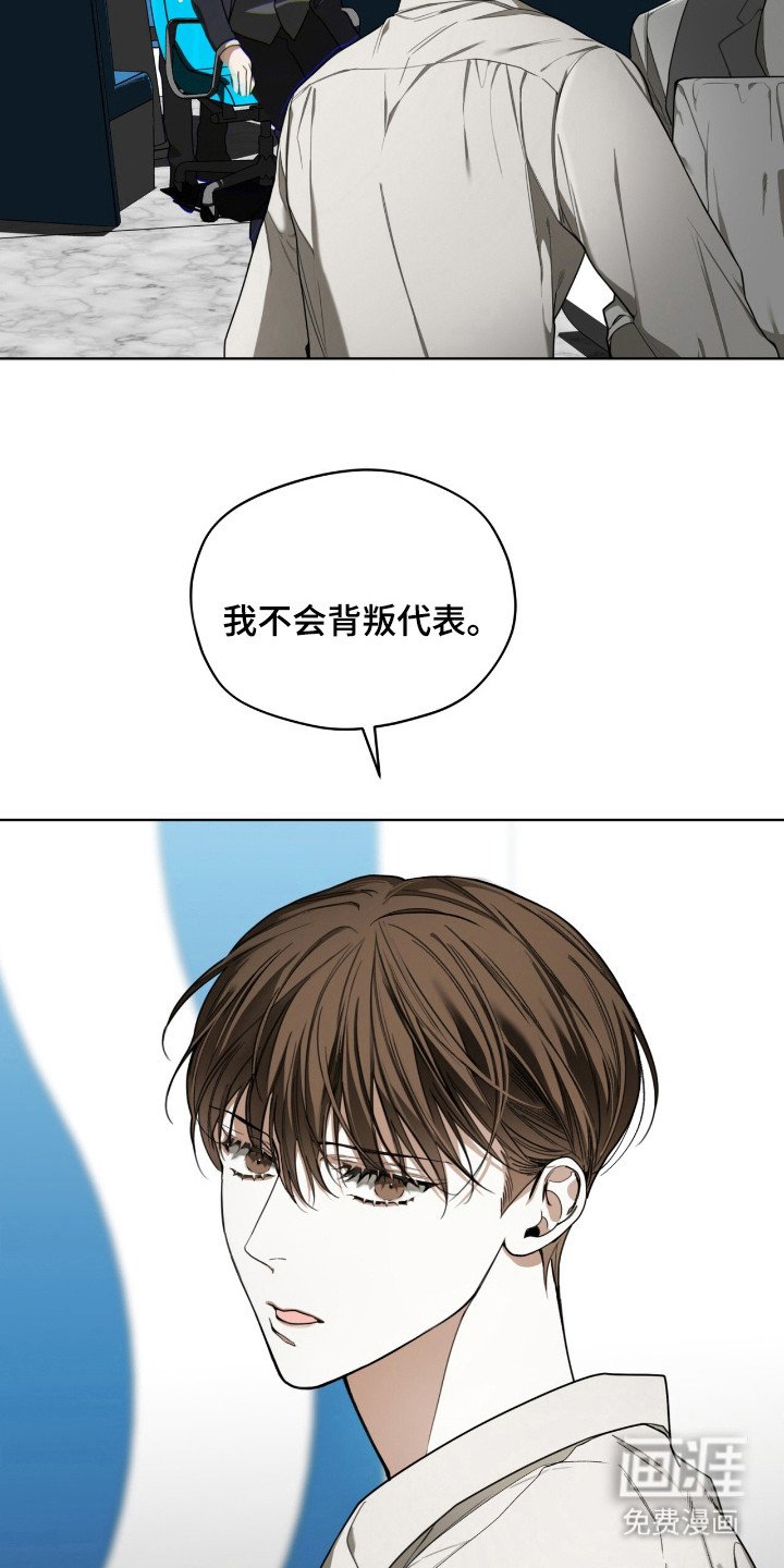 第173章：【第三季】自由的人