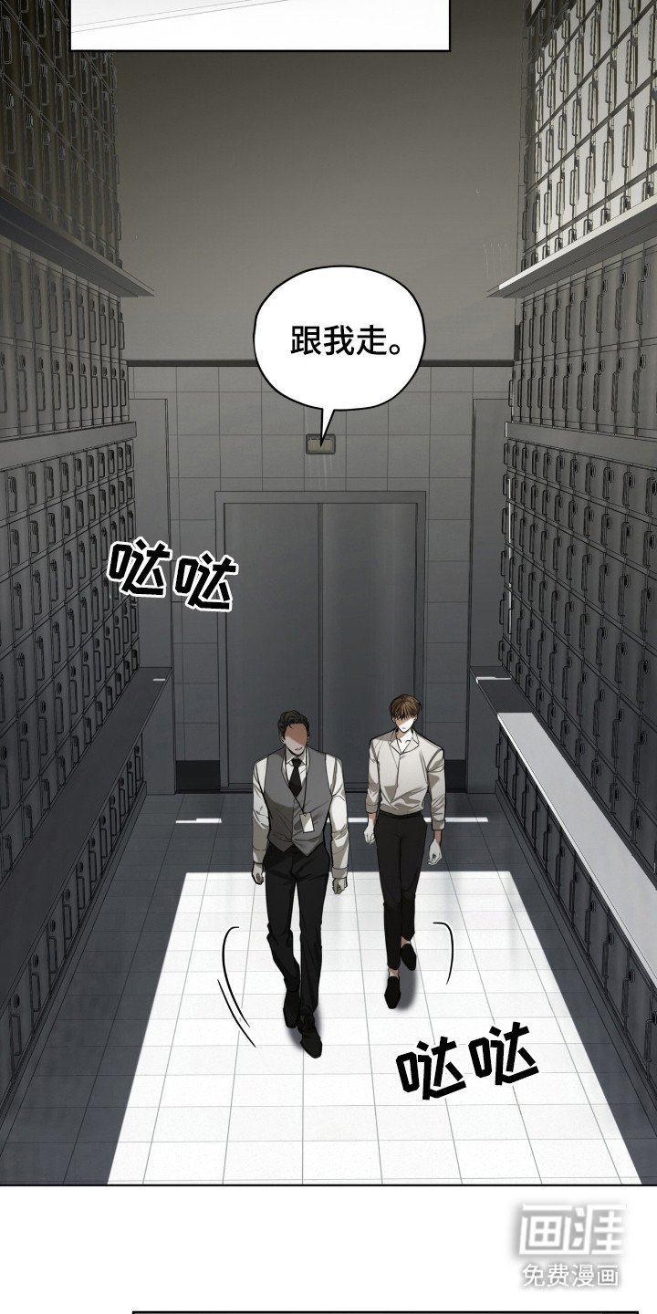 第174章：【第三季】真正面目