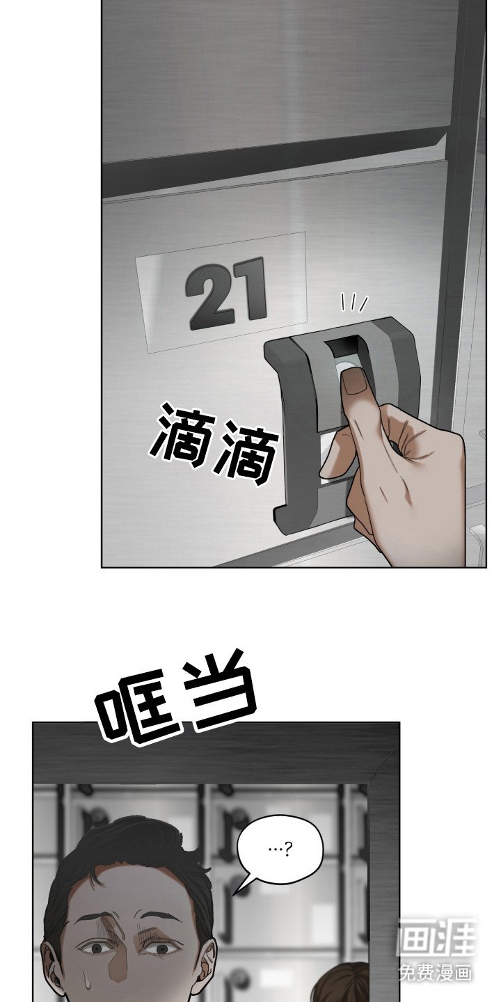 第174章：【第三季】真正面目