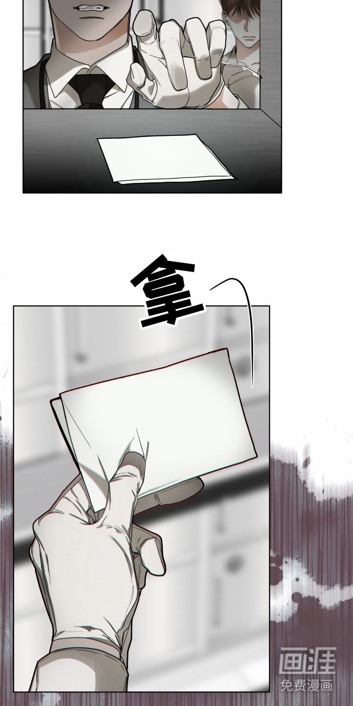 第174章：【第三季】真正面目