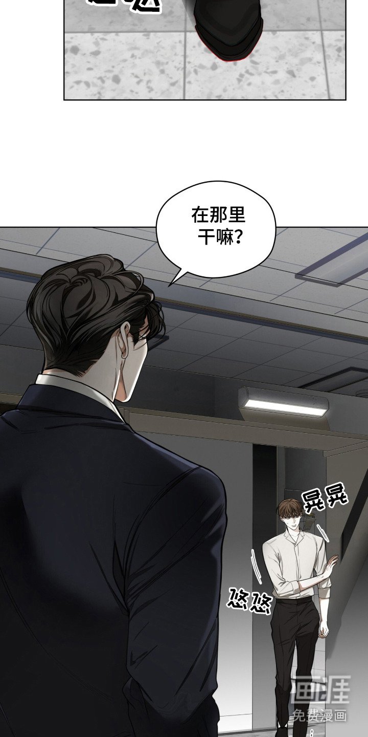 第174章：【第三季】真正面目