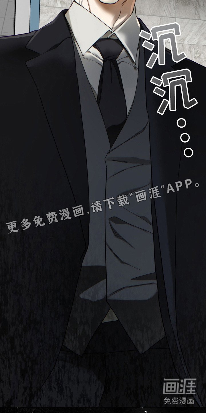 第174章：【第三季】真正面目
