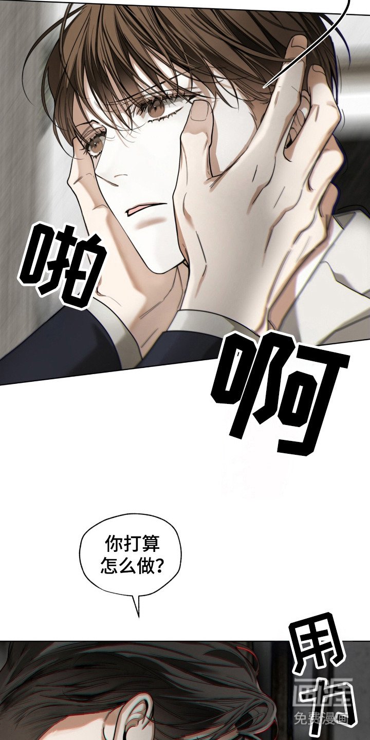 第174章：【第三季】真正面目