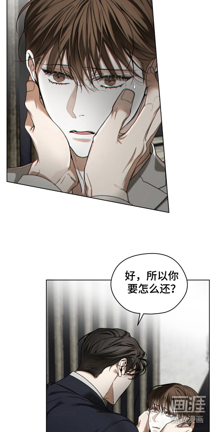 第174章：【第三季】真正面目