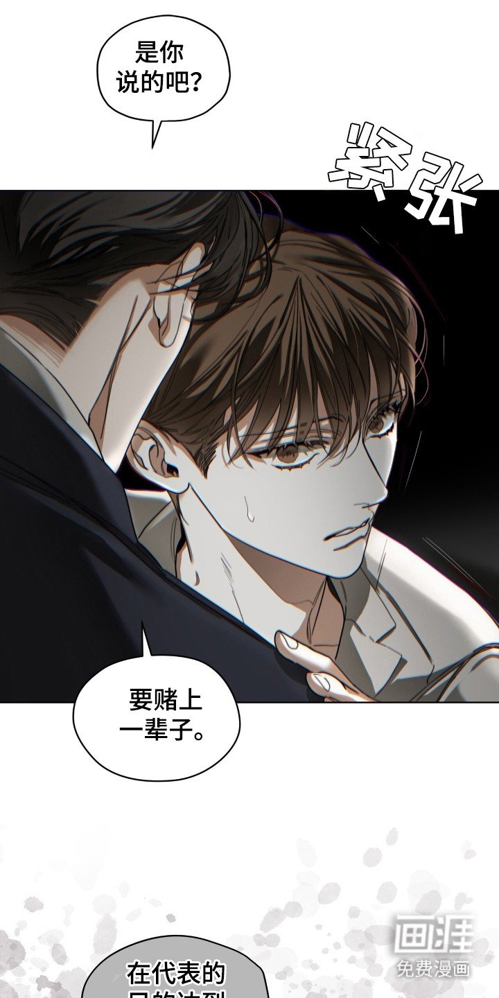 第175章：【第三季】菲森