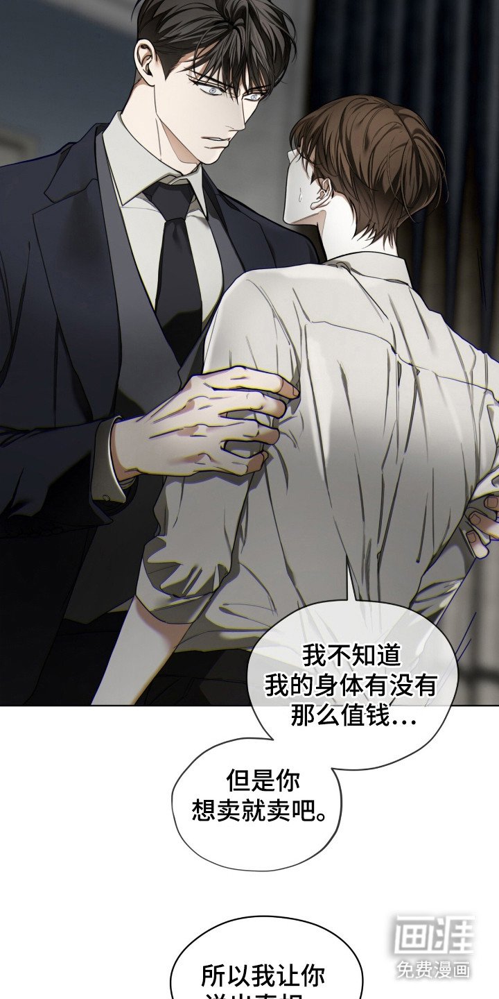 第175章：【第三季】菲森