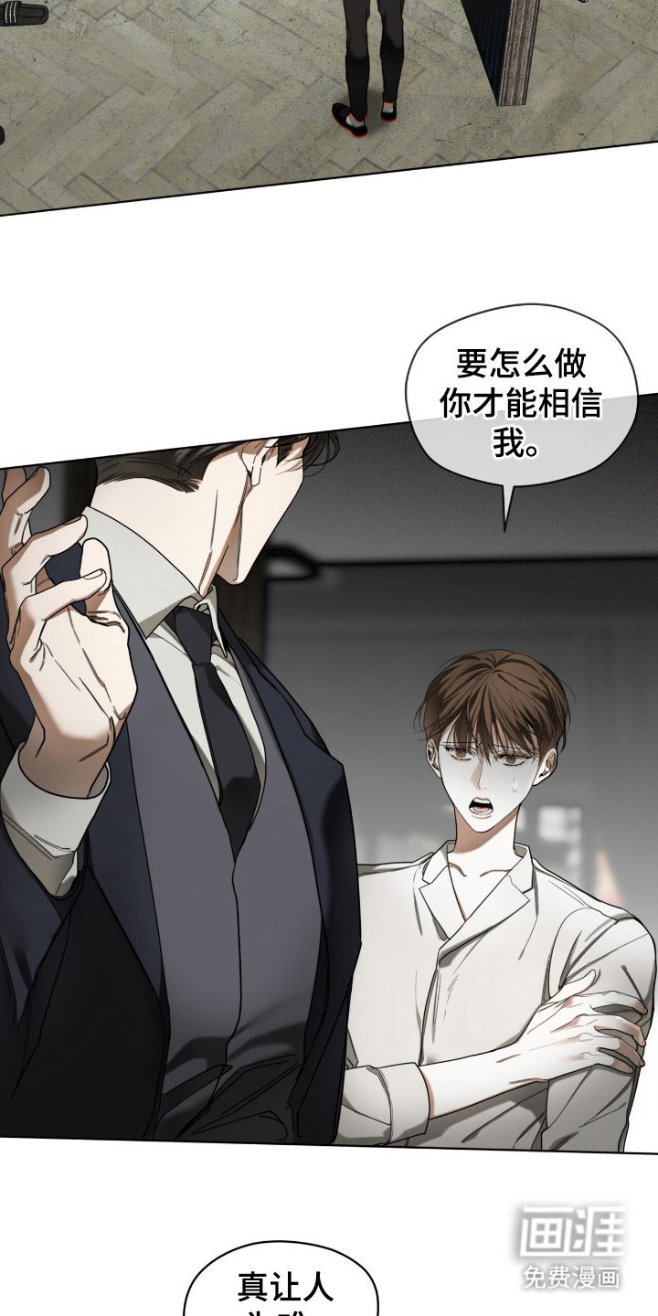 第175章：【第三季】菲森