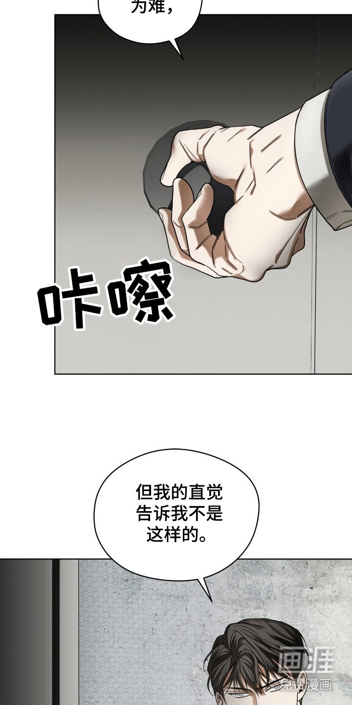 第175章：【第三季】菲森