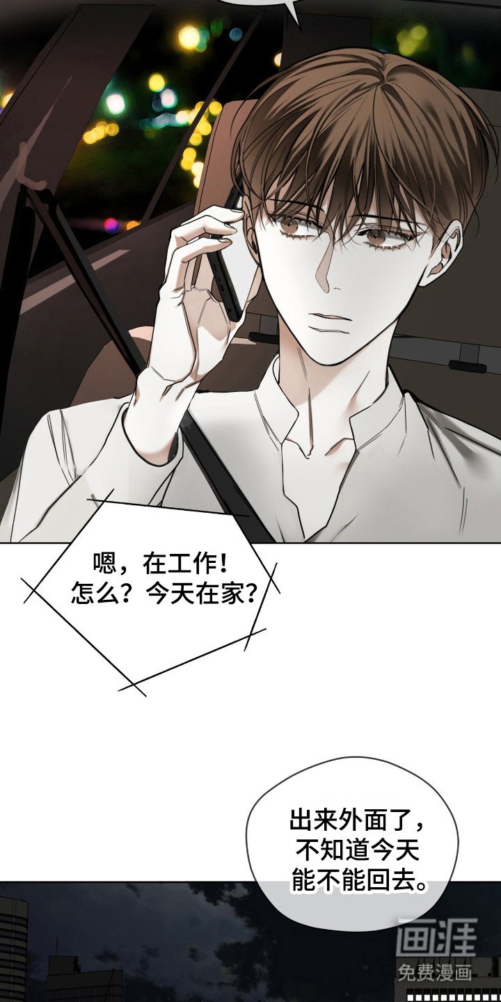 第175章：【第三季】菲森