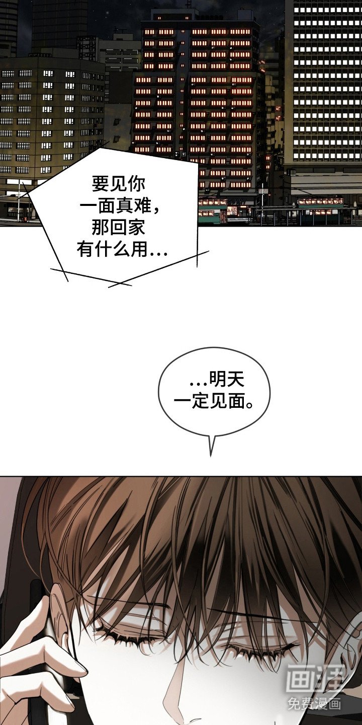 第175章：【第三季】菲森